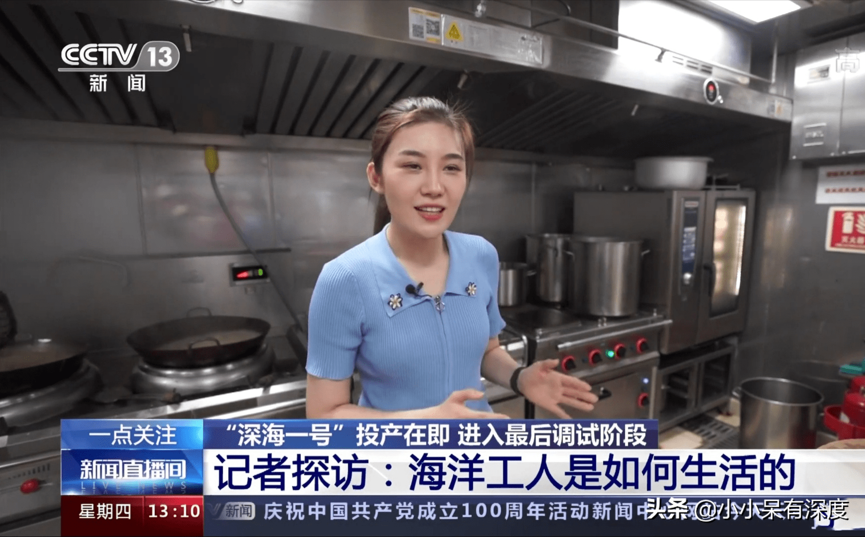 郑子可进入央视后进步明显，气质素养都不错，给人耳目一新的感觉