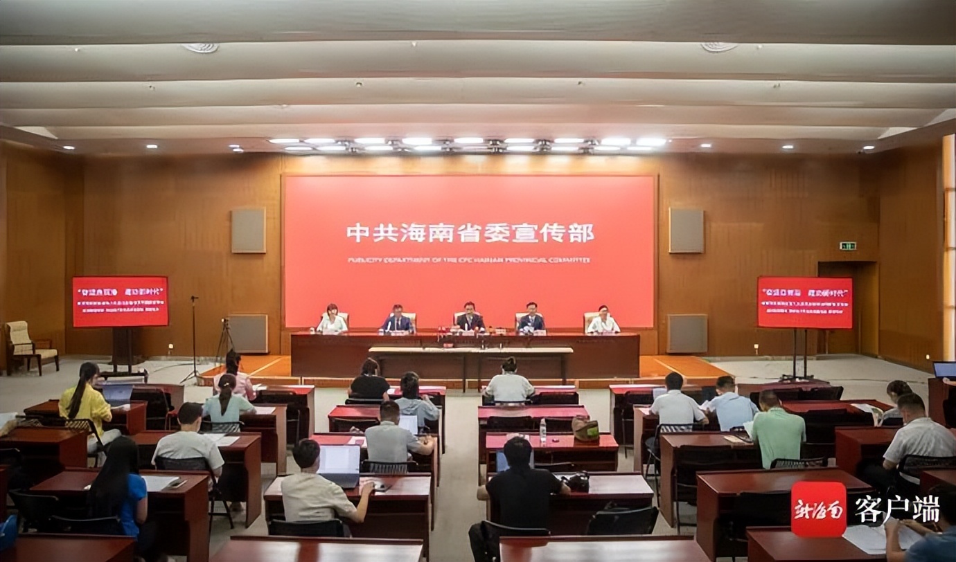 海南博鳌以打造成中国“达沃斯”为发展目标搭建会议类“智库”