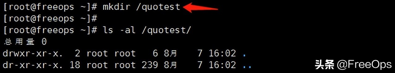 Linux操作系统针对用户级别磁盘配额