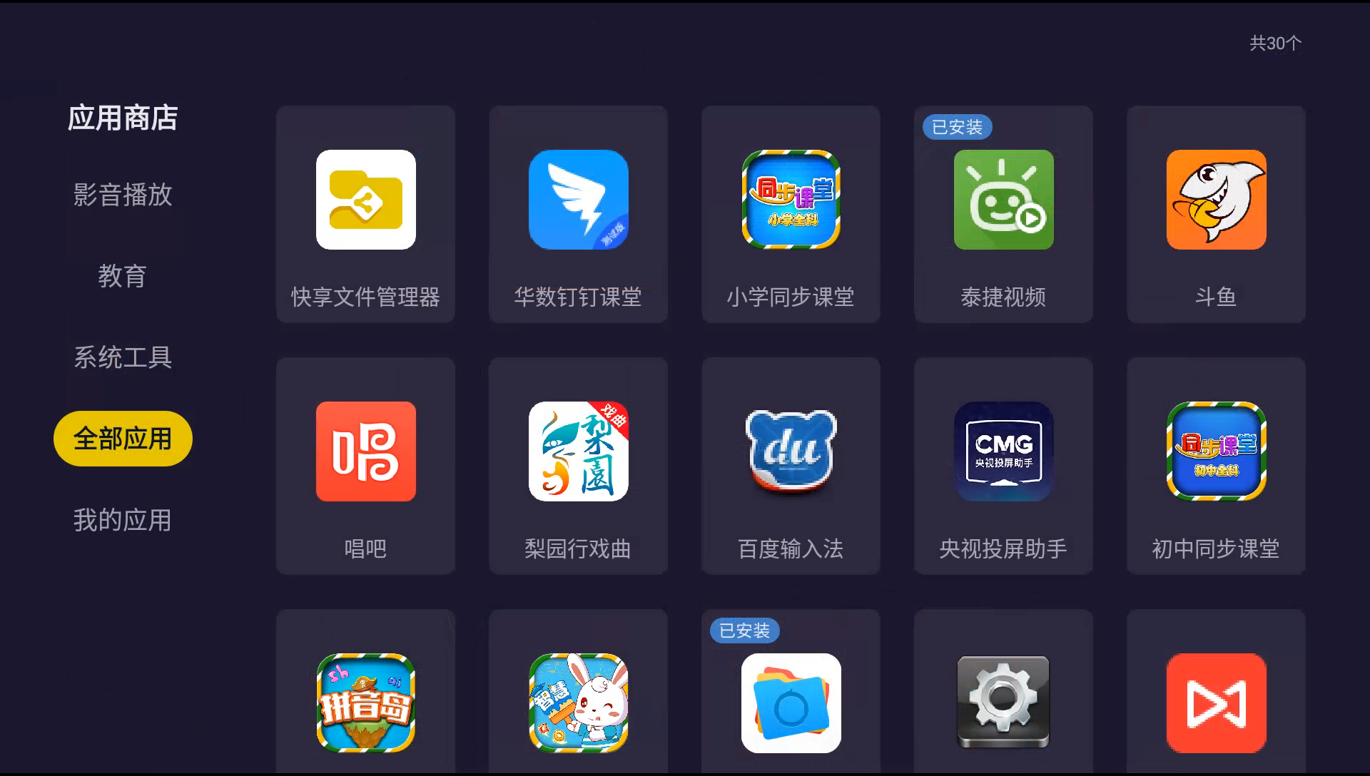家用投影仪届一匹新黑马，1080p加高亮度旗舰配置，售价感人