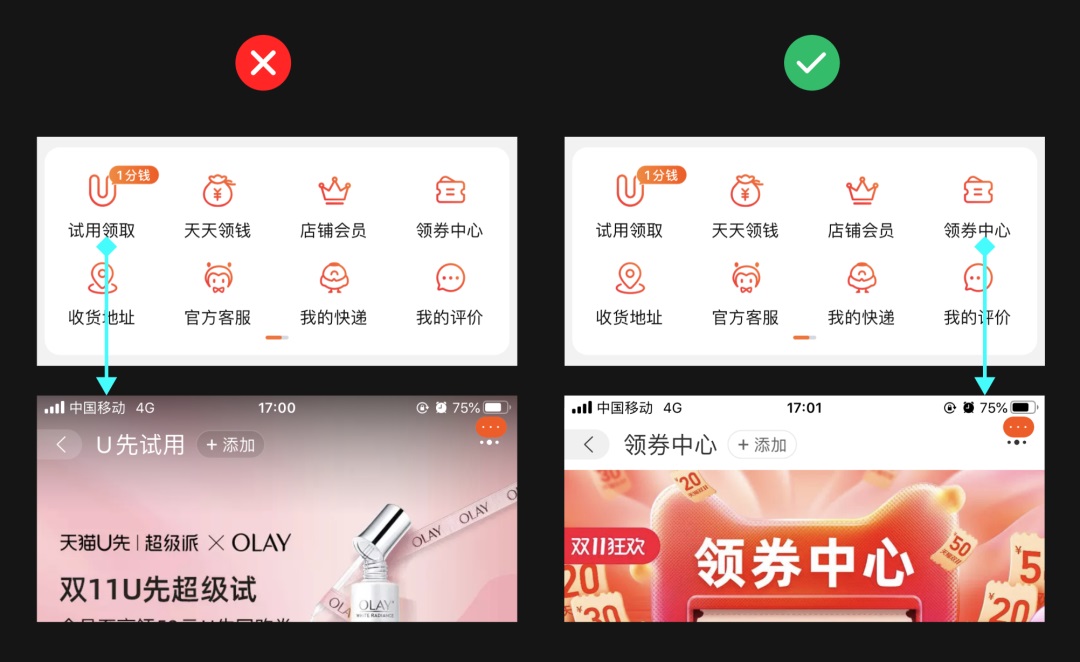 设计师：8个提高用户体验文案水平的实用技巧