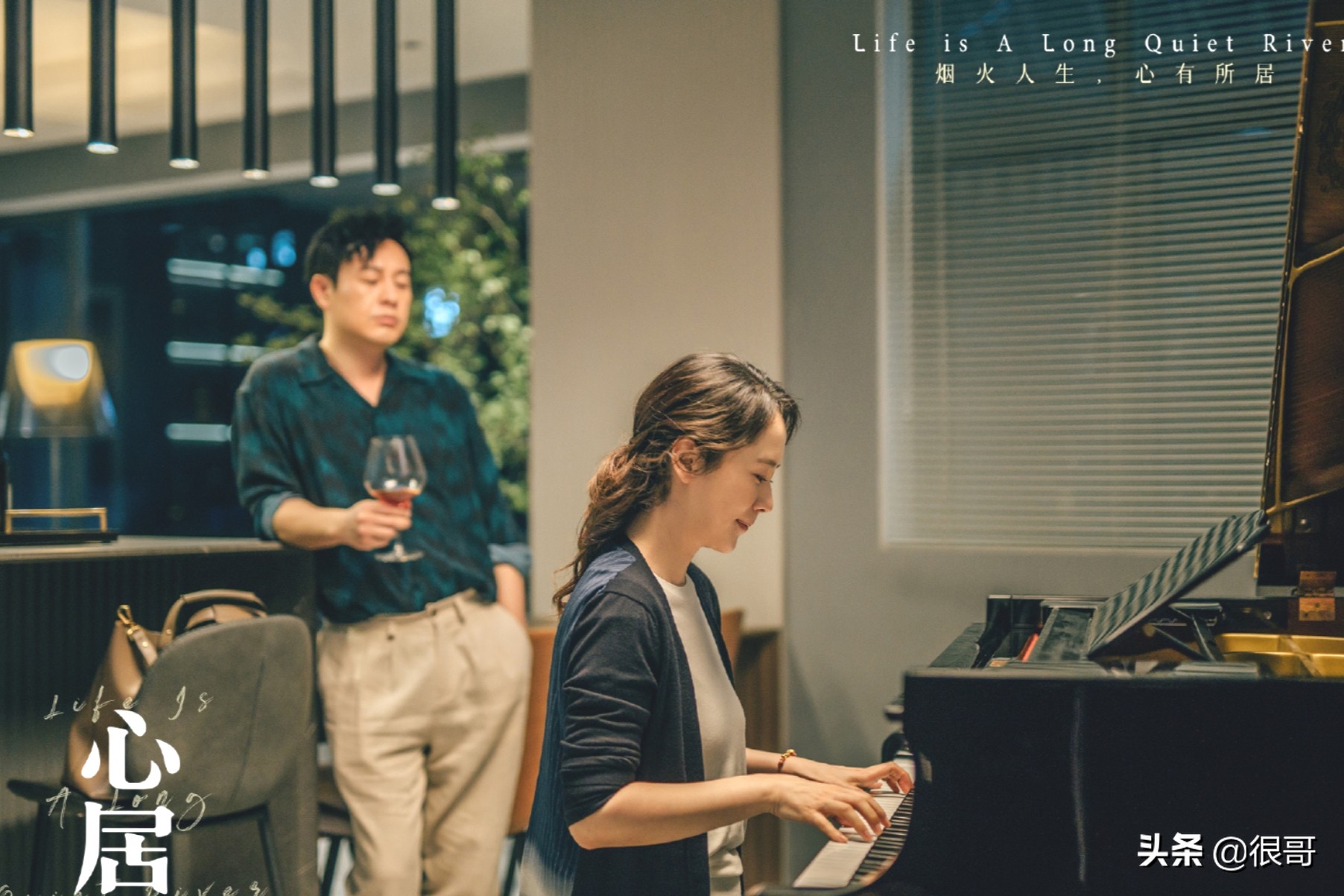 《心居》演员学历比拼，上戏和北电的毕业生占了多数，原因有三点