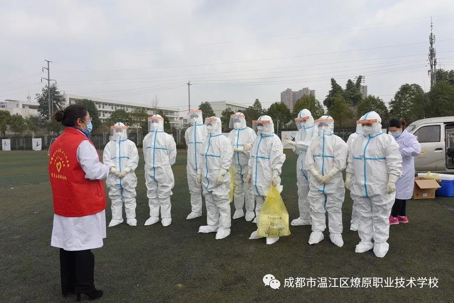 成都市温江区燎原职业技术学校：多措并举筑牢疫情防控屏障