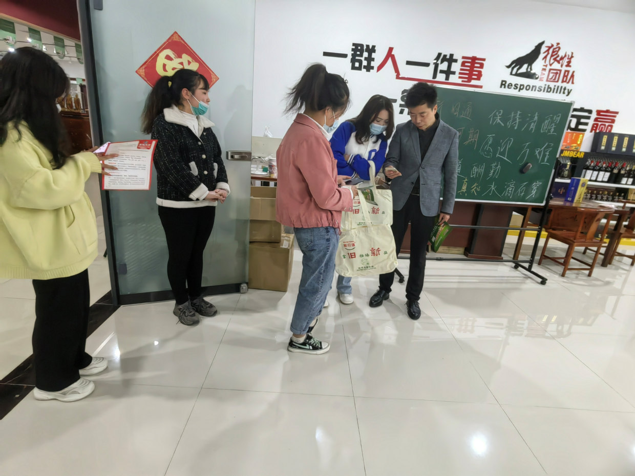 新旧通企业简介