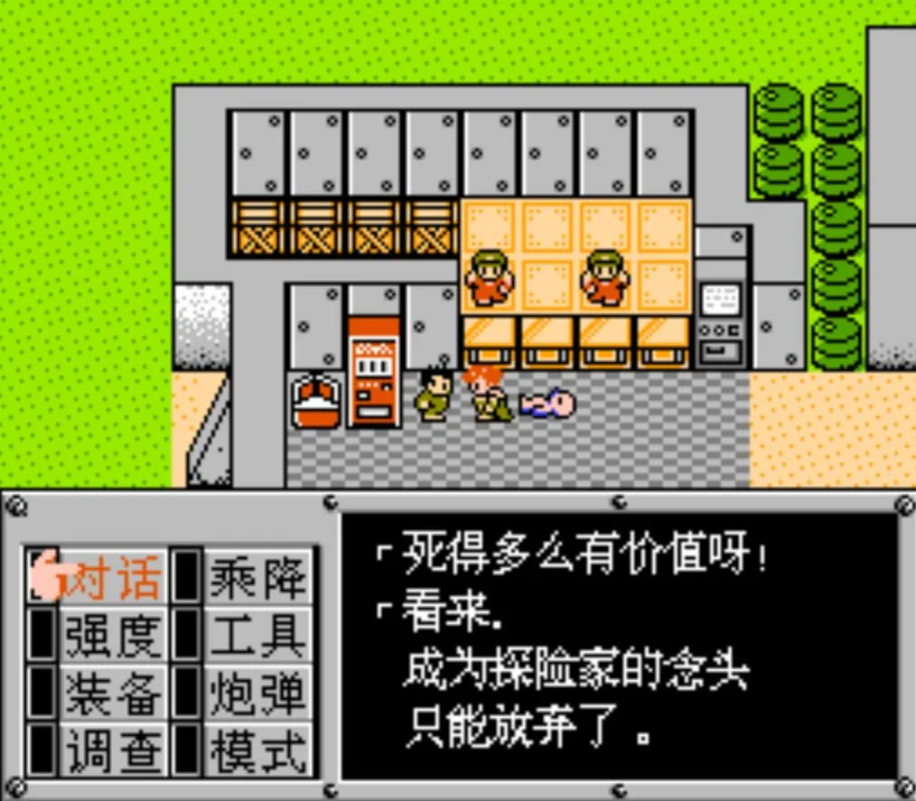经典游戏《重装机兵R》红狼见到主角尸体，女战士竟会变成人偶？