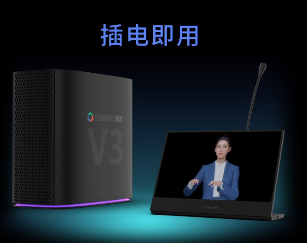 PK朱廣權(quán)的手語數(shù)字人，現(xiàn)在要到醫(yī)院銀行上崗了