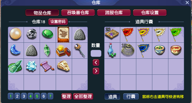 129五开养号到技能全满：第一期（01.26）