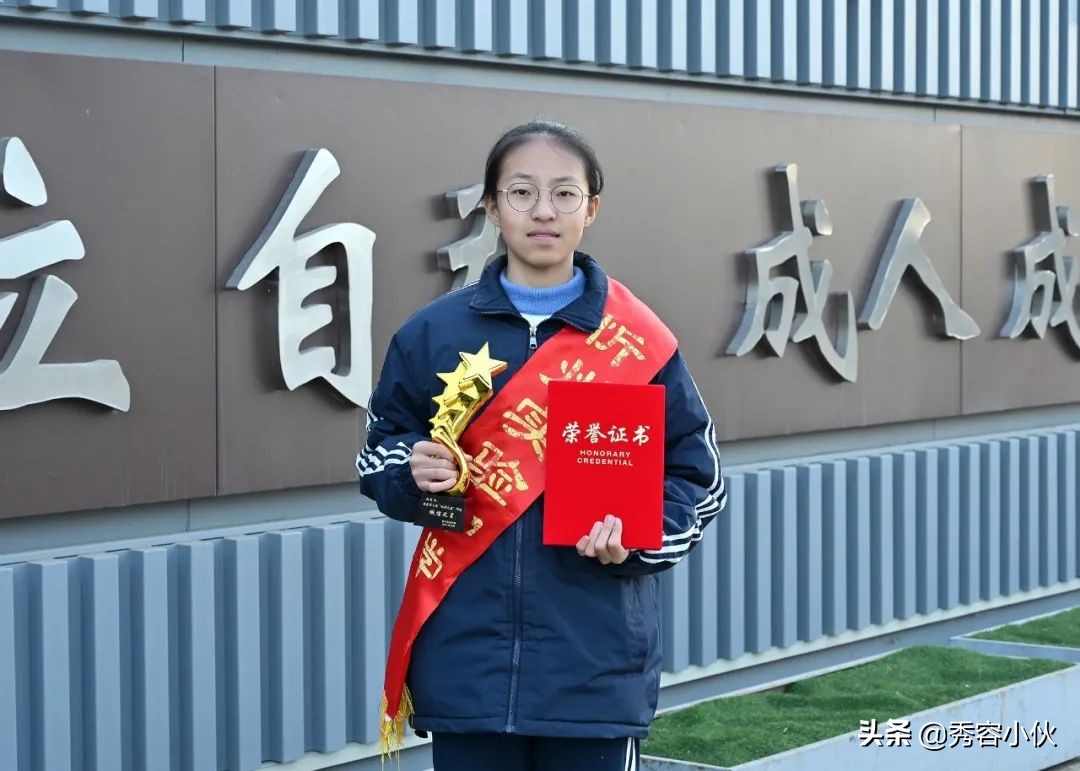 忻州实验中学新时代好少年第三届“校园之星”事迹展示（一）