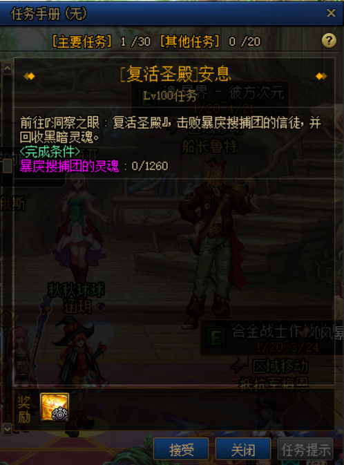 DNF：了解装备花式称呼和玩法，回归更能畅快玩耍