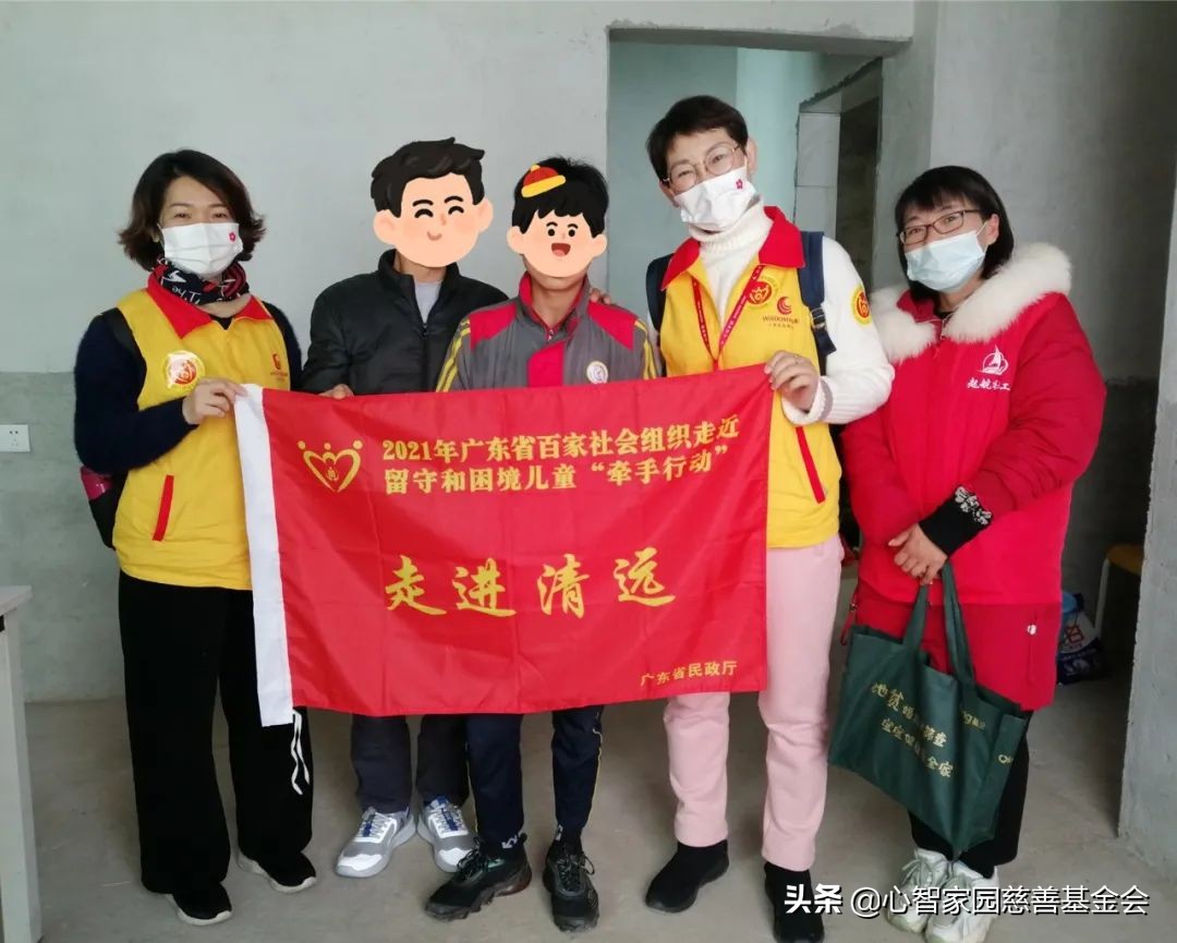 心康护童｜走进困境娃内心世界，启迪心智，引领成长（三）
