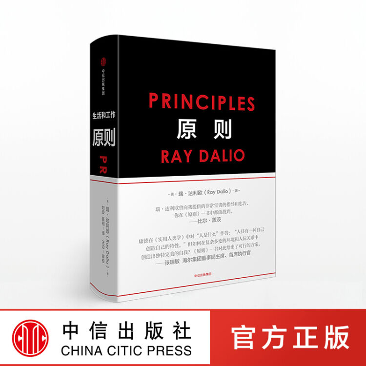 你意料不到：协助中国科技反超的第5纵队—美国金融机构