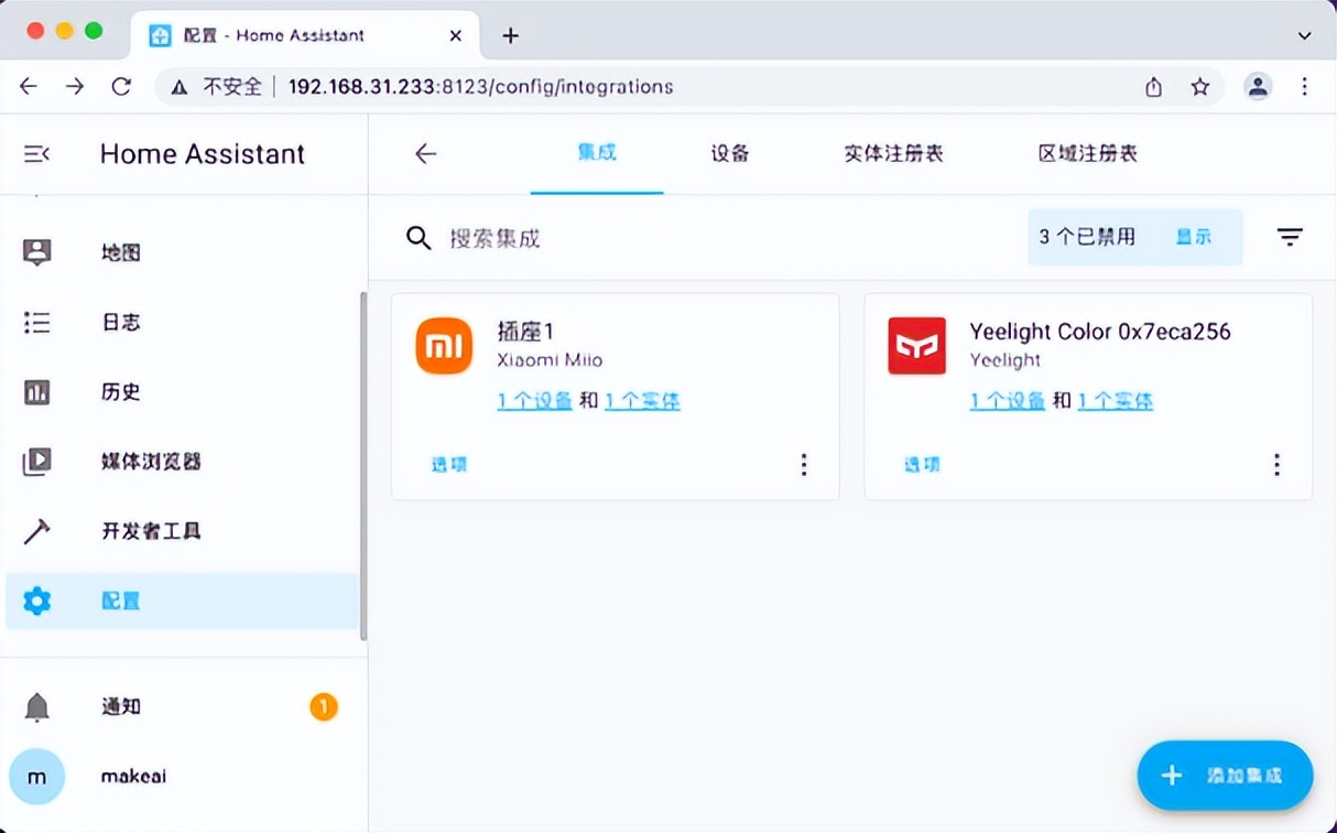 技术探索 | 用Home Assistant搭建个性化智能家居系统
