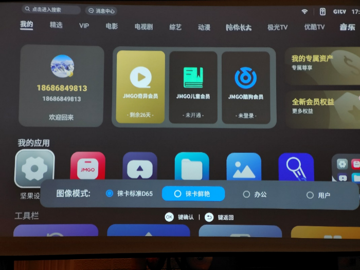 坚果J10S重新定义「全能」投影仪，联合徕卡打造极致视觉体验