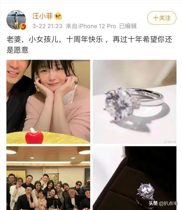 这8位男星把“宠妻人设”都演出包浆了，私下里他们始终如一吗