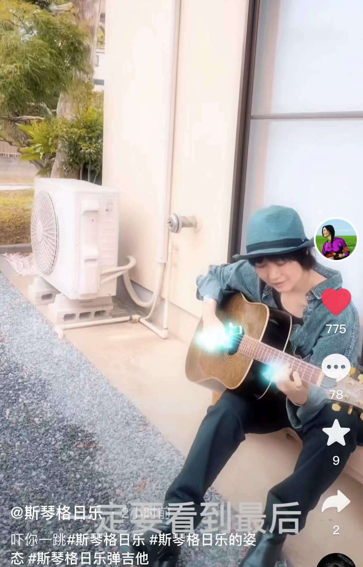 53岁斯琴格日乐放飞自我，坐在路边弹唱无人认出，突然大叫蹦老高