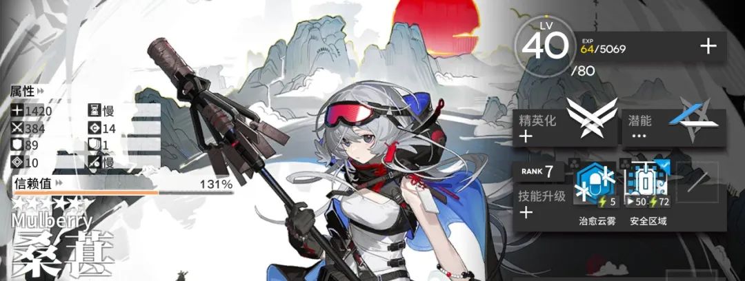 明日方舟：「傀影与猩红孤钻」，我该选择哪些干员？