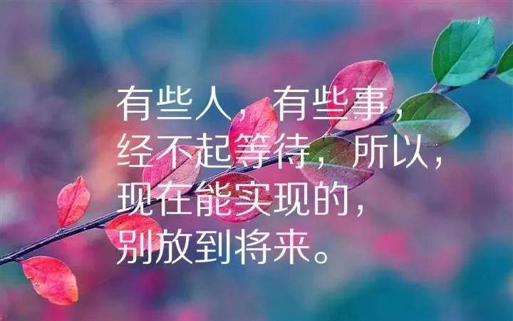 早上好朋友 创意早上好带字祝福图片精选 微笑挂嘴边、感恩在心间图片