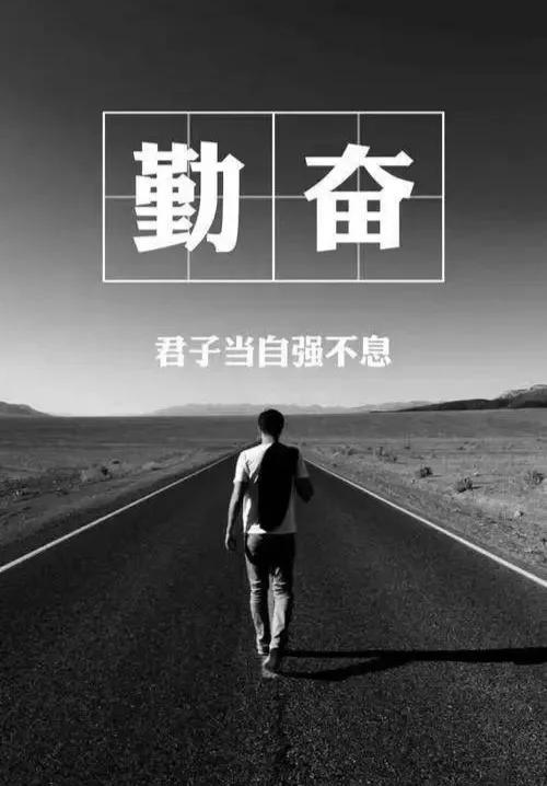 体育tv(为了生活，做一个努力的人)