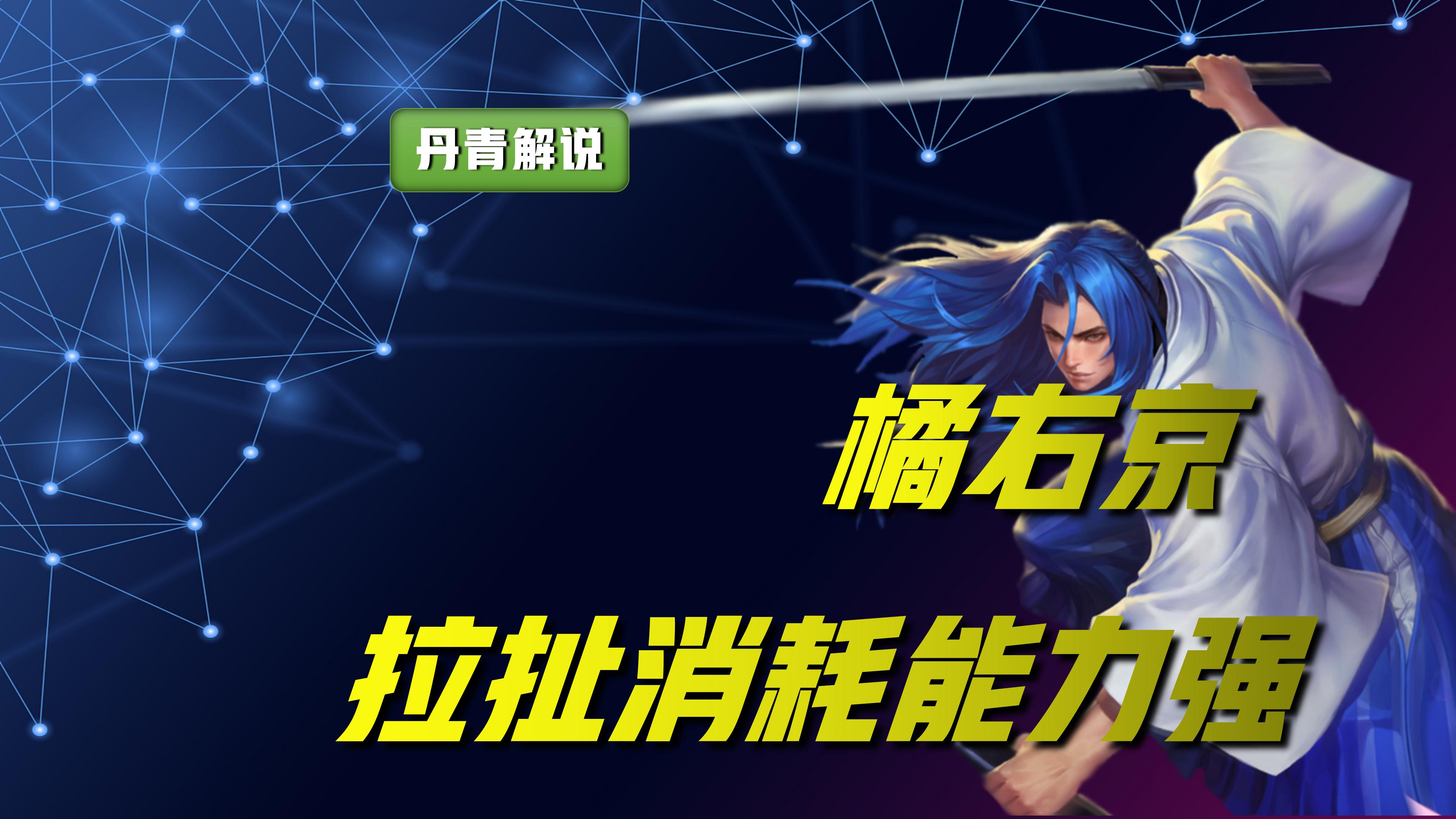 王者荣耀：从未被削弱，伤害量严重溢出！这四位英雄，就很离谱