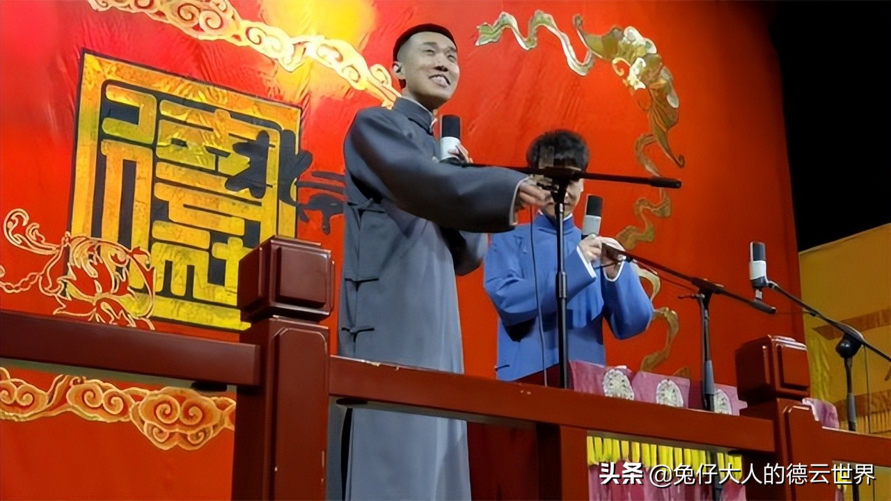 德云社恢复演出，演员在舞台自我调侃，粉丝：小剧场还是比较冷清