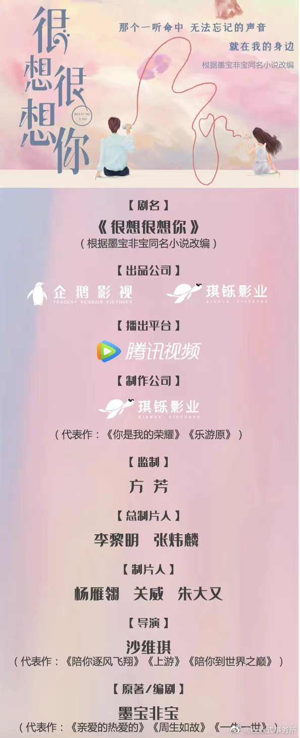 娱乐八卦汇总-2022年7月18日