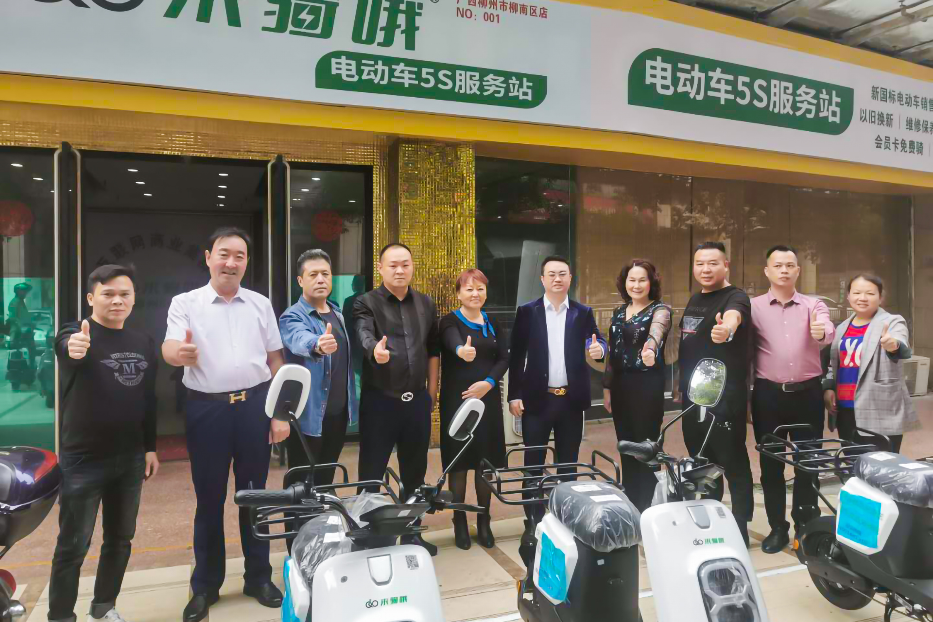 来骑哦集团发展历史