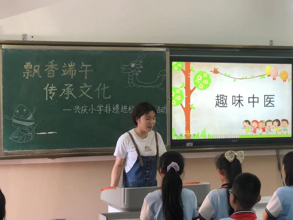 “飘香端午 传承文化”碑林区兴庆小学举行端午节主题活动