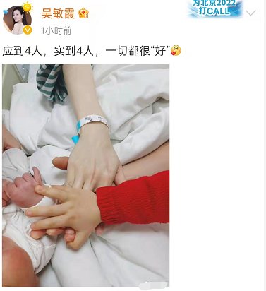 新生婴儿照片图片大全（吴敏霞生下）