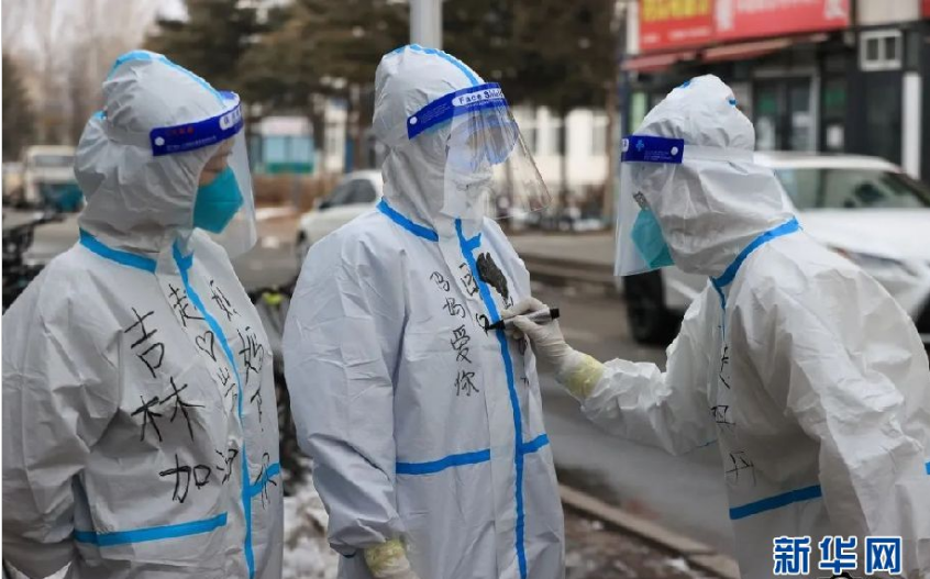 热搜！最近，吉林大学做了“这些事”，获央视聚焦，惹全网泪目！