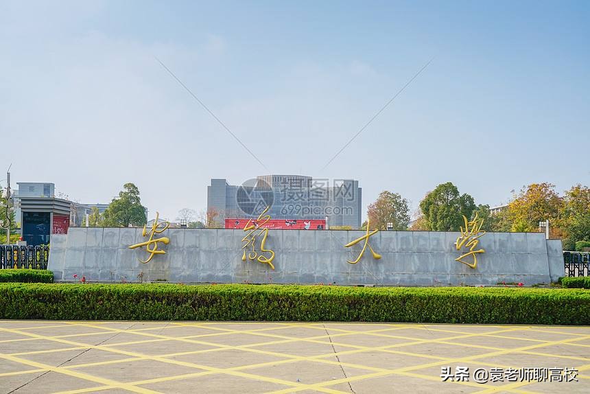 安徽大学与南昌大学，两所中部211高校，哪个实力更胜一筹？