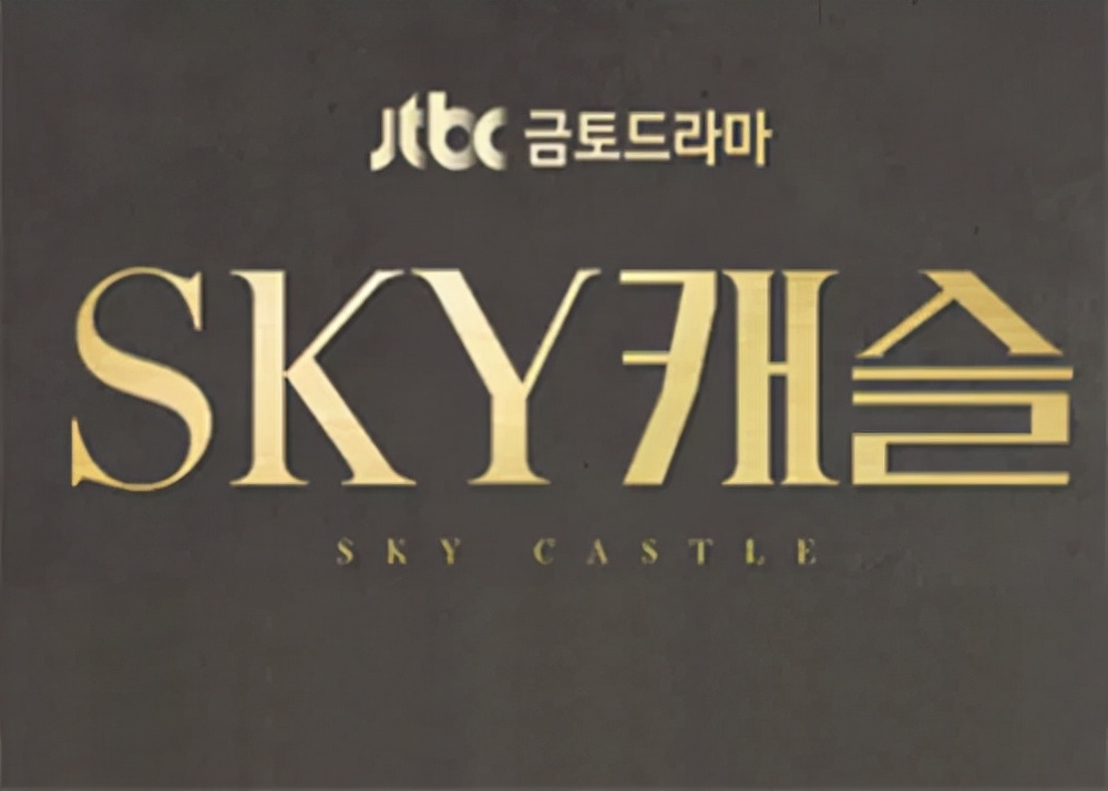 高考丨超乎你想象的韩国高考，学生“四当五落”的噩梦