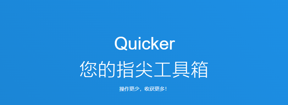 4个让人赞不绝口的国产良心软件，每个都是精品，用了爱不释手