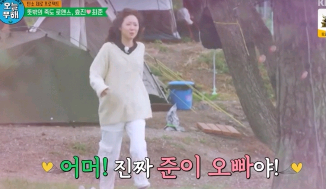 孔孝真現場告白緊急談判，“不能去超市，頂級明星的生活不容易”