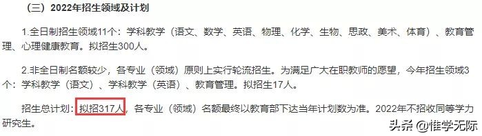 定了，这些高校2022研究生扩招