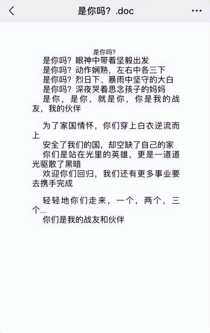 江西省人民医院肿瘤科核酸采集队圆满完成任务