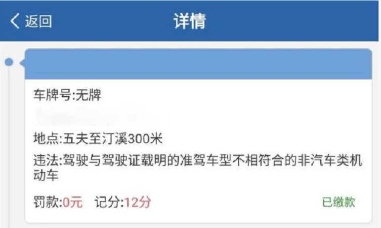 C1車主注意！2022年驾驶证将迎来“3项”新调整，考駕照也有变化