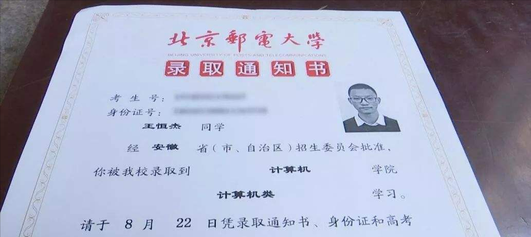 “励志考生”王恒杰：高考结束跪谢母亲，635分为何放弃985名校？