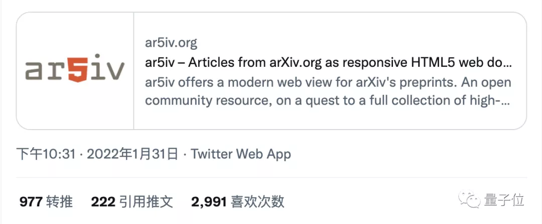 大神开发arXiv全新H5版,告别公式排版错误,手机也能轻松看文献