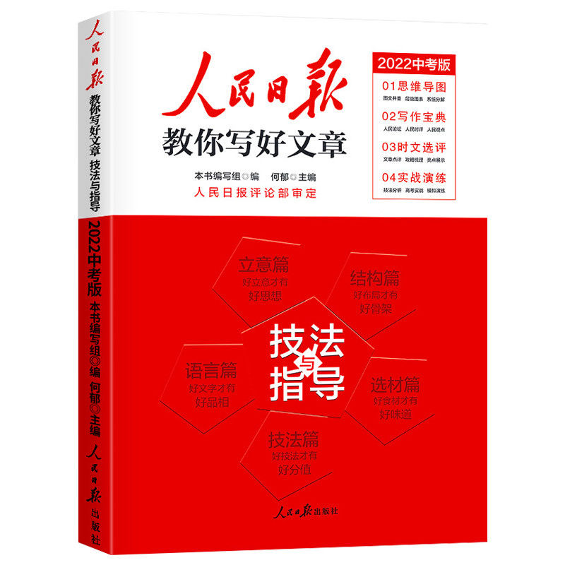 优秀作文《论生逢其时》火了，开头：今有我辈青年生逢盛世