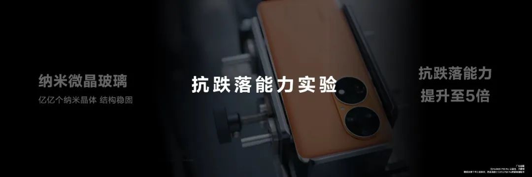 华为：P50新色&一亿像素HarmonyOS加持的nova 9 SE