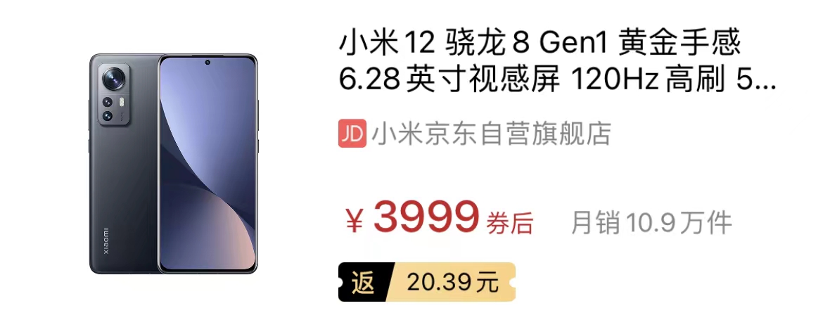 盘点各大热门机型近1个月的销量：iPhone 13以200万+销量领衔