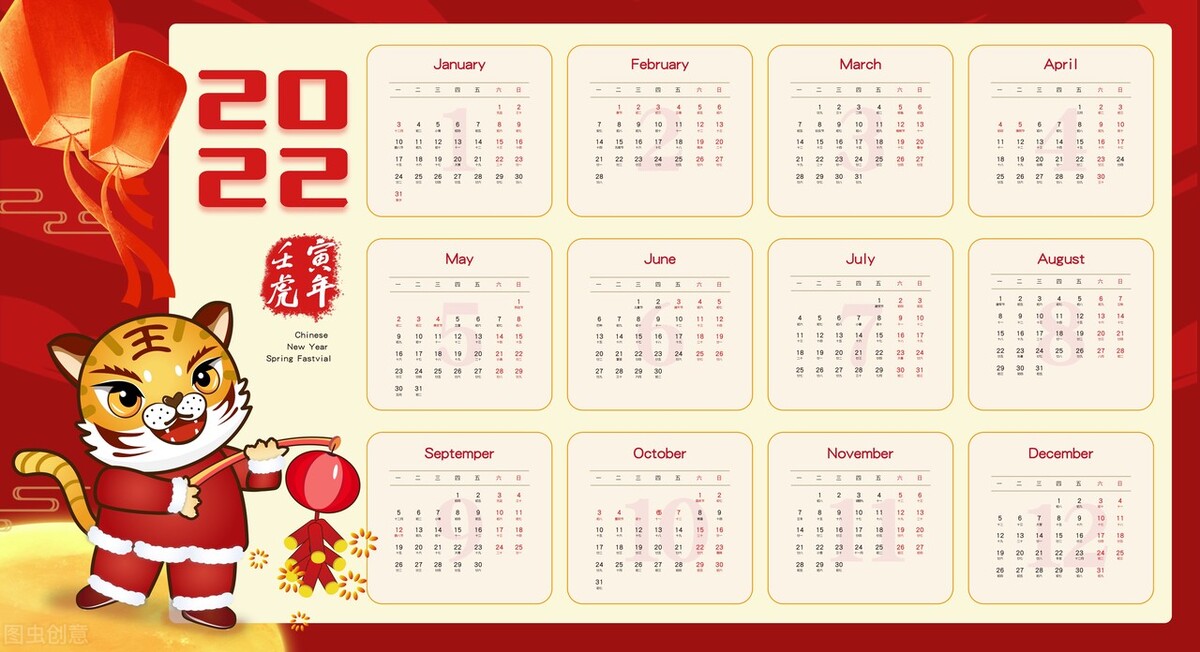 喜迎新春，幸福满溢；快乐盈门，好运连连。愿您在新的一年里笑容常伴，万事如意！