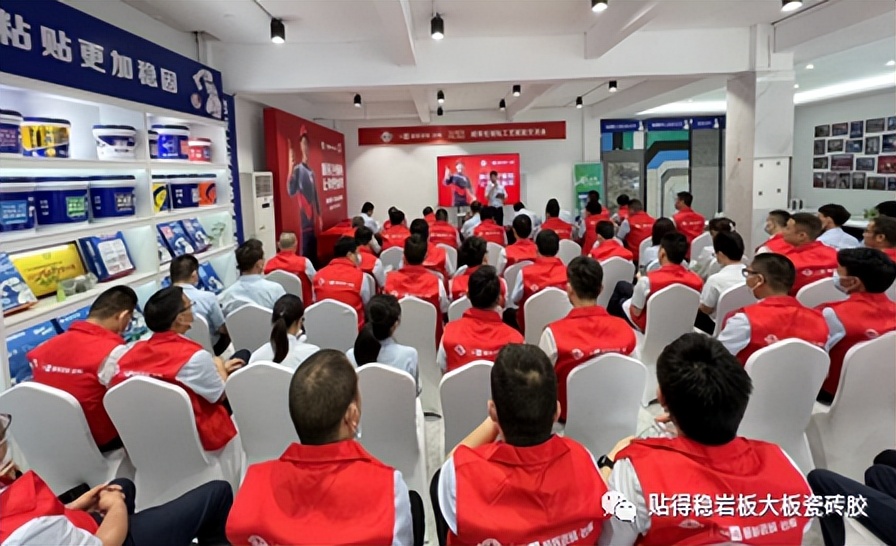 瓷砖胶十大品牌贴得稳与顺辉达成战略合作，岩板铺贴值得托付