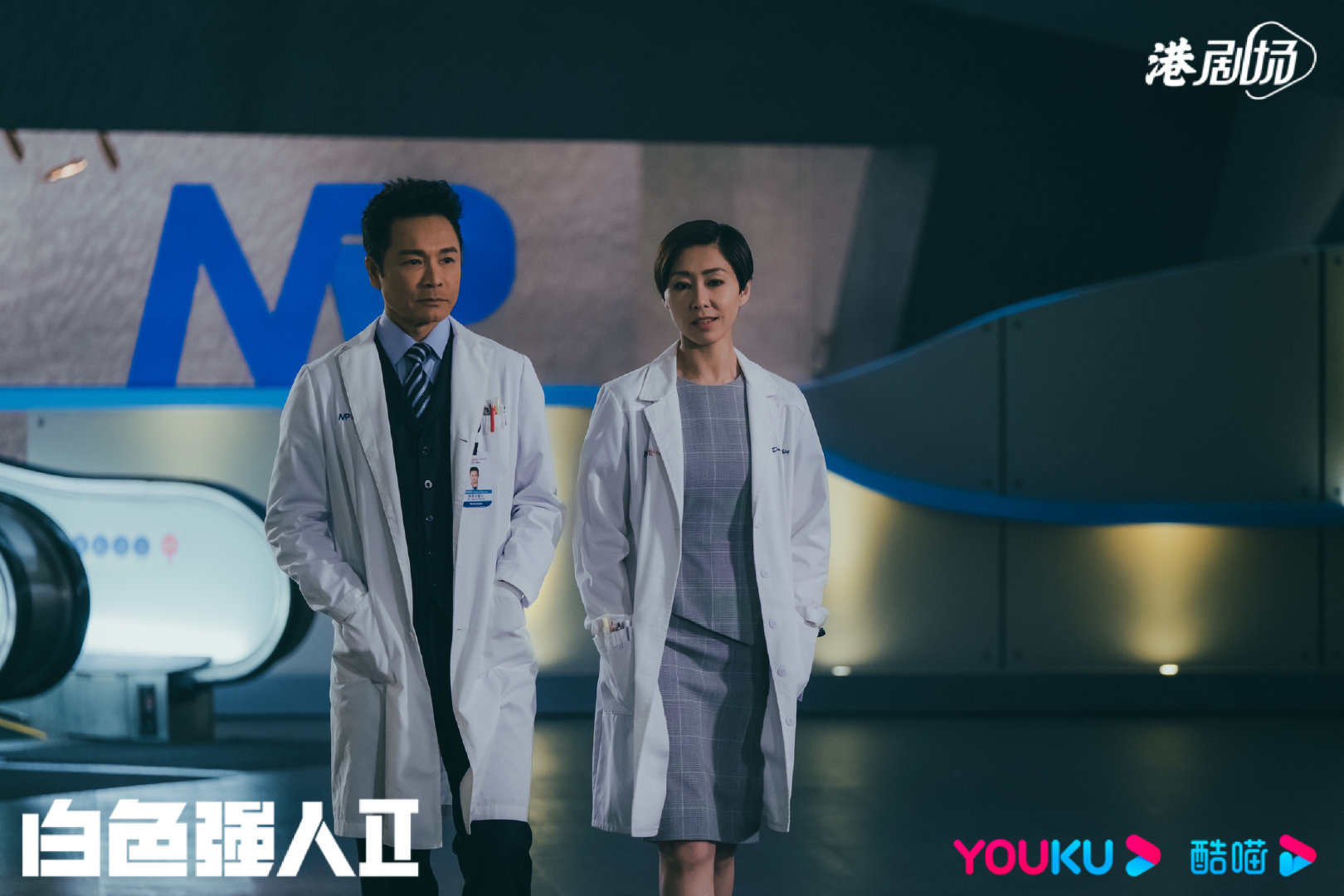 郭晋安、马国明、陈豪主演的《白色强人2》即将迎来大结局！剧中3对CP走向逐渐迷惑…