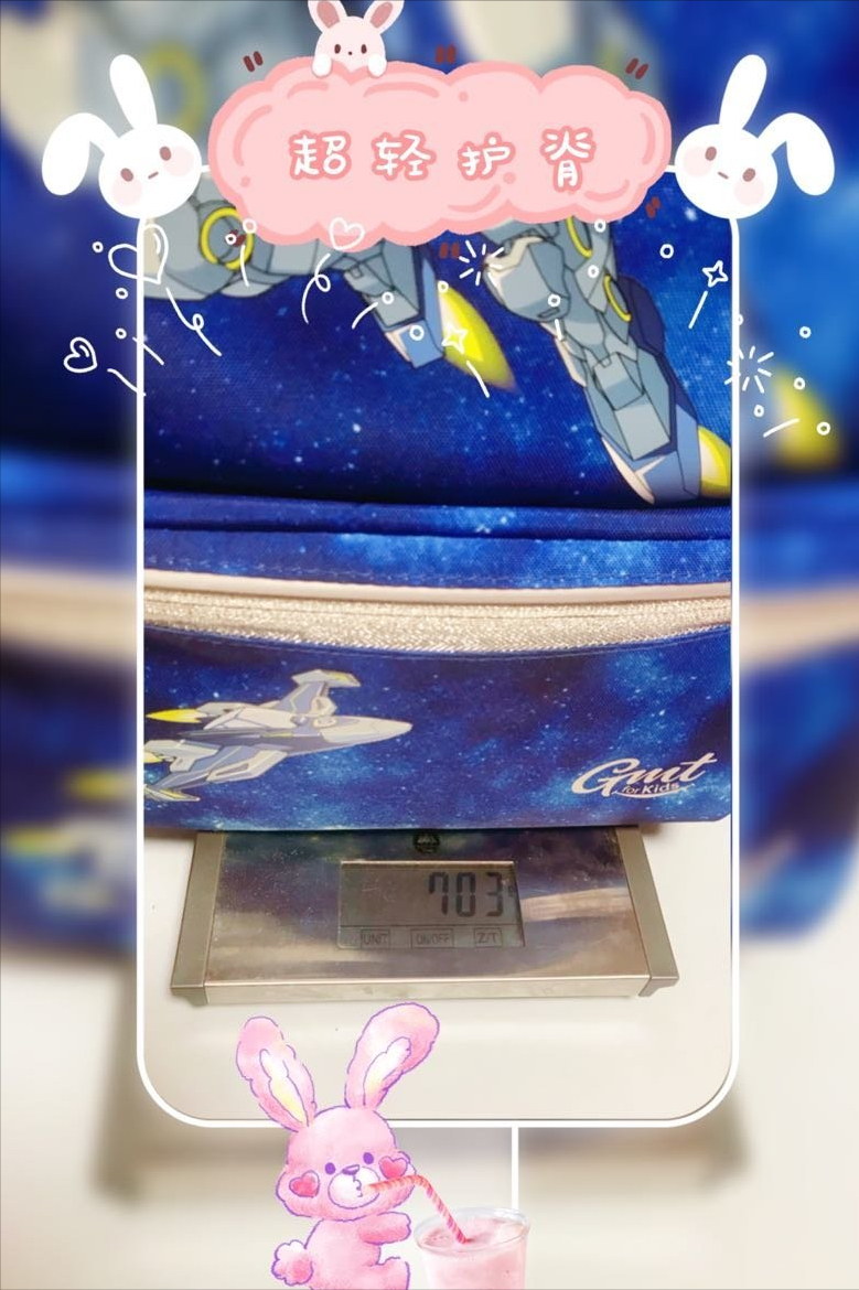 给孩子准备的第一份上学装备！GMT for Kids护脊书包晒单分享