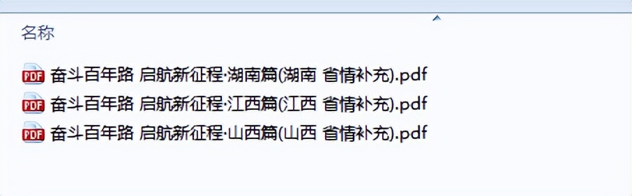 各省公务员考试题型题量分布汇总！（附各省历年真题+特色考情）