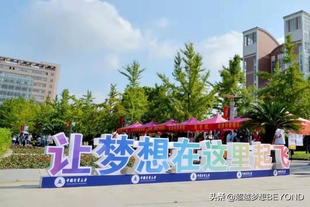 中国计量大学2021年浙江省各专业录取分数情况