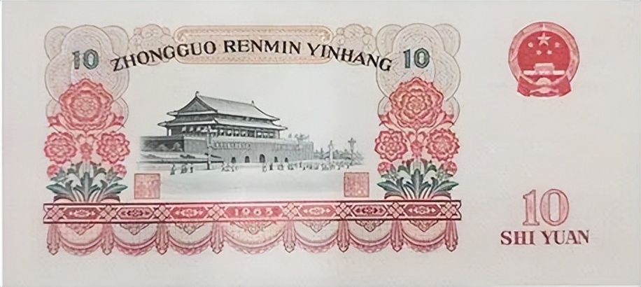 这张10元纸币卖了8000元,家里有的可要收藏好了