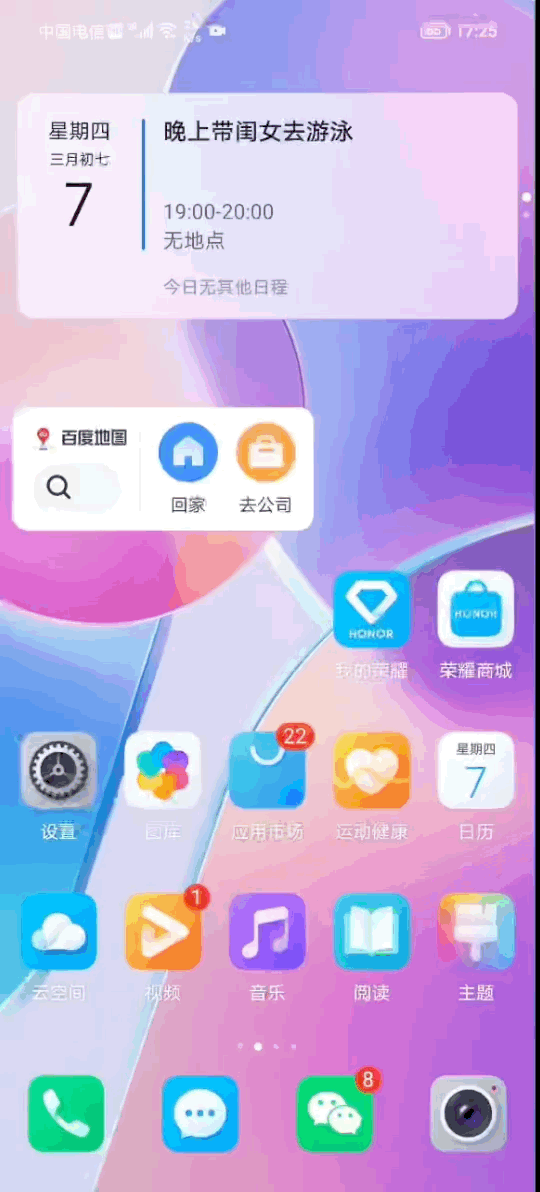 荣耀Play6T Pro上手测评：一款解决内存焦虑&续航烦恼的千元5G手机