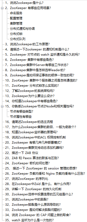 阿里面试官内部题库！阿里发布2022年Java社招岗(正式版)面试题